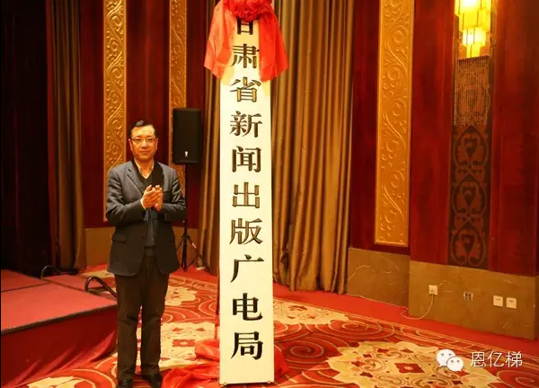 創新技術領航,恩億梯UPS電源成功中標甘肅省廣電工程項目